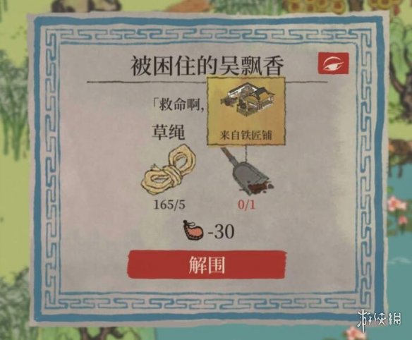 《江南百景图》杭州探险第二章攻略 杭州探险第二章怎么过