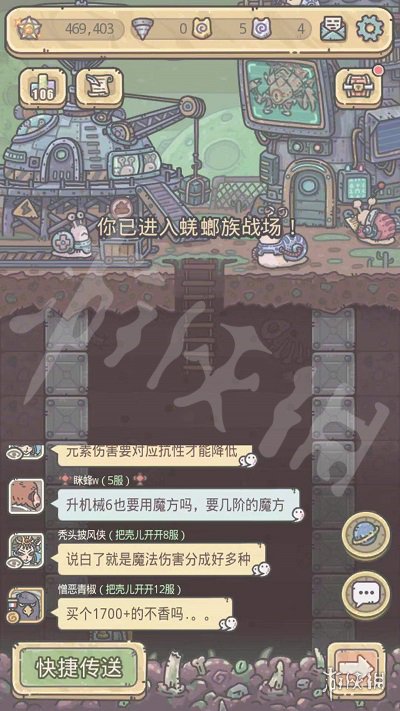 《最强蜗牛》物种战争怎么进 物种战争进入条件一览