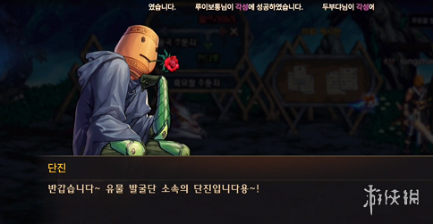 《DNF手游》韩服觉醒任务 韩服觉醒怎么开