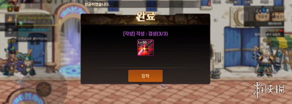 《DNF手游》韩服觉醒任务 韩服觉醒怎么开