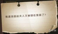 《哈利波特魔法觉醒》拼图寻宝攻略 拼图寻宝每日位置