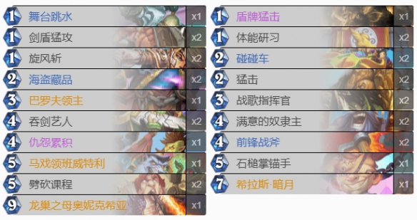 《炉石传说》贫瘠之地成就怎么做 贫瘠之地的锤炼成就攻略