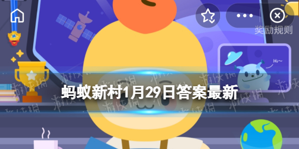 硼肥在杨梅膨果时期能增加种子的饱满程度，对吗 蚂蚁新村1月29日答案最新