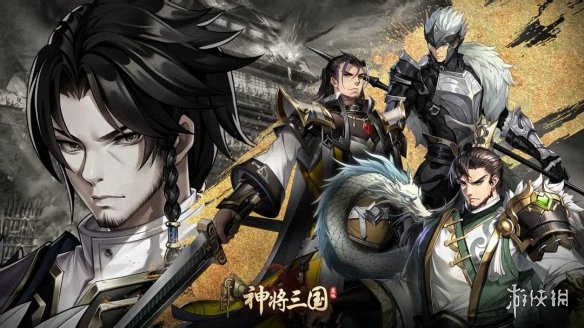 高分好玩的三国手游大全