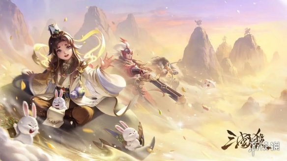 高分好玩的三国手游大全