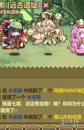 《牧羊人之心》黑山羊幼崽获取方式 黑山羊幼崽刷新点介绍