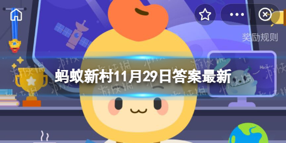 螺蛳粉试辣师是干什么的 蚂蚁新村今日答案试辣师