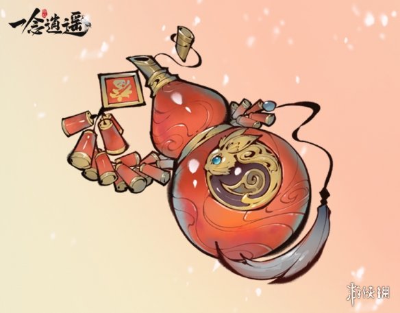 《一念逍遥》元宵活动2023 元宵节衣服古宝铸宝一览