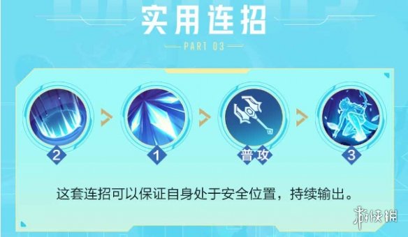 决胜巅峰攻略大全