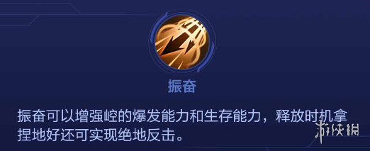 决胜巅峰攻略大全