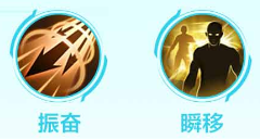 决胜巅峰攻略大全