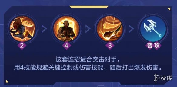 决胜巅峰攻略大全