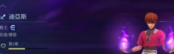 决胜巅峰攻略大全