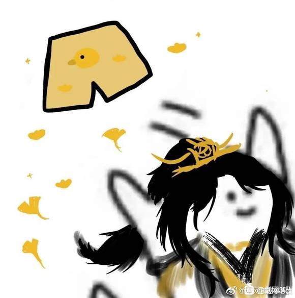 苦茶子飞飞表情包 丢裤衩子表情包