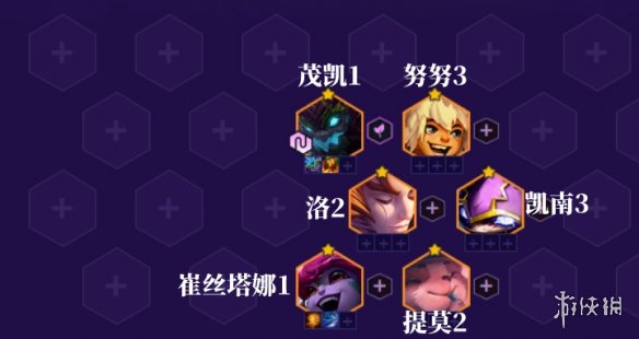 《金铲铲之战》森林霞阵容推荐 天选福星森林霞怎么玩