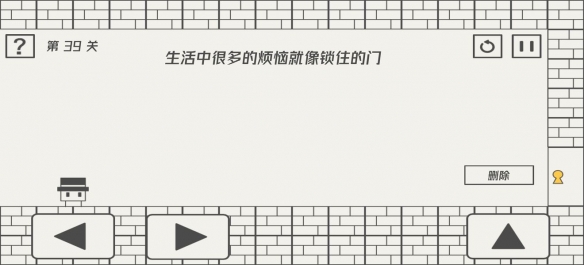 《帽子先生大冒险》全攻略 全关卡解密流程攻略汇总