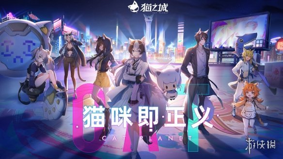 《猫之城》角色强度排名 角色强度分析大全