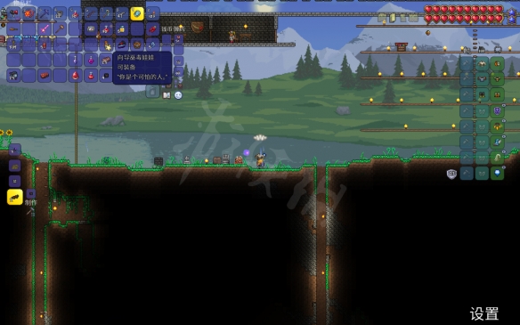 《泰拉瑞亚》1.4版本通关图文流程攻略【游侠手游攻略组】