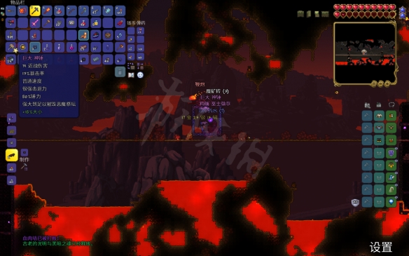 《泰拉瑞亚》1.4版本通关图文流程攻略【游侠手游攻略组】