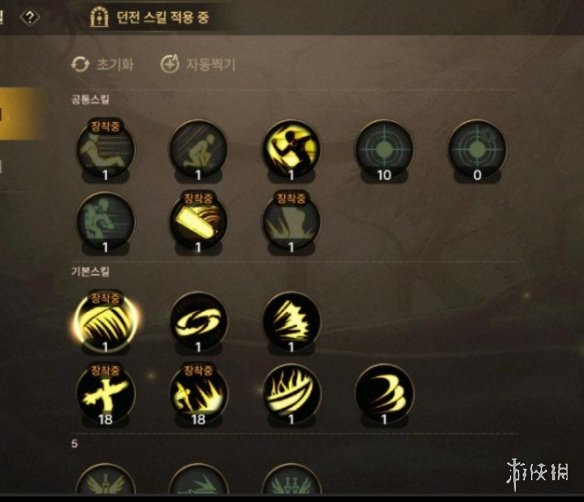 《DNF手游》红眼技能怎么加点 狂战士技能加点推荐