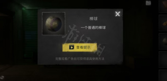 《黑暗笔录》图文攻略：全章节全流程超详细解密攻略【游侠手游攻略组】