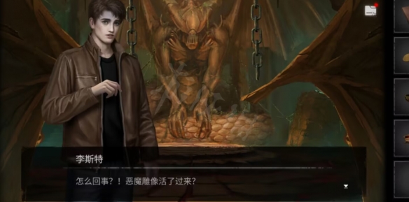 《黑暗笔录》图文攻略：全章节全流程超详细解密攻略【游侠手游攻略组】