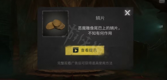 《黑暗笔录》图文攻略：全章节全流程超详细解密攻略【游侠手游攻略组】