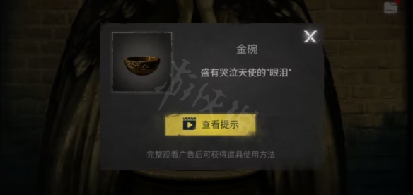 《黑暗笔录》图文攻略：全章节全流程超详细解密攻略【游侠手游攻略组】