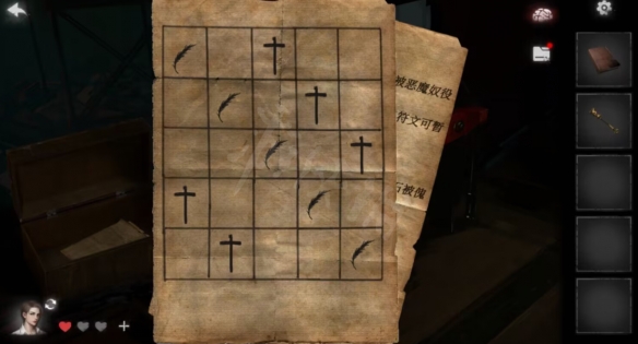 《黑暗笔录》图文攻略：全章节全流程超详细解密攻略【游侠手游攻略组】