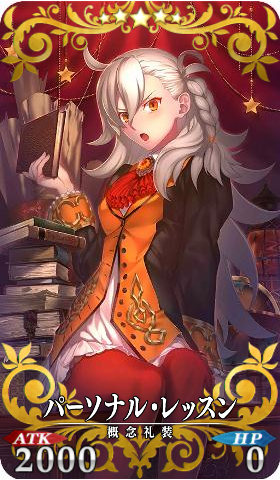 《FateGo》礼装属性类别一览，卡面小故事