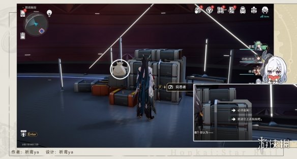 崩坏星穹铁道铁王座之主国王之手成就攻略