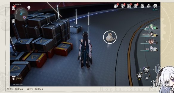 崩坏星穹铁道铁王座之主国王之手成就攻略