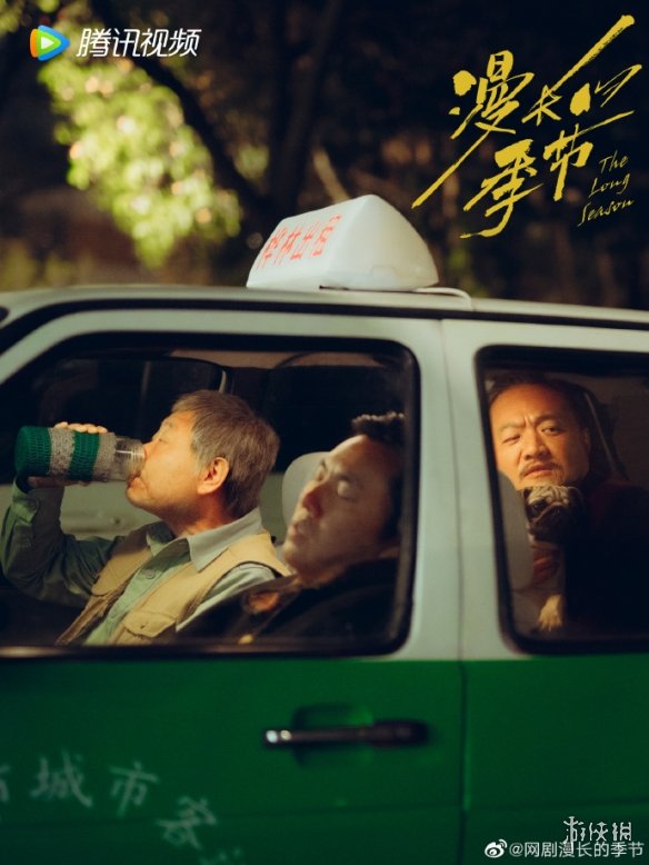 漫长的季节第5集剧情介绍 漫长的季节分集剧情介绍第5集