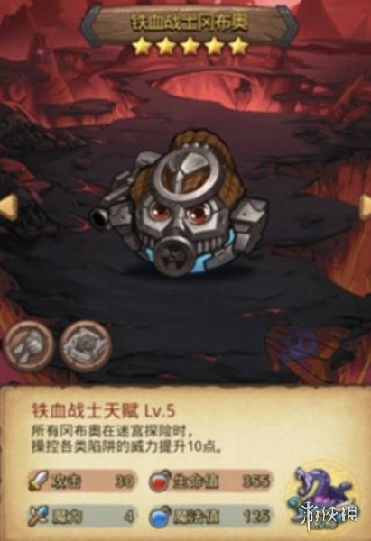 不思议迷宫遗落圣坛隐藏冈布奥获得方法