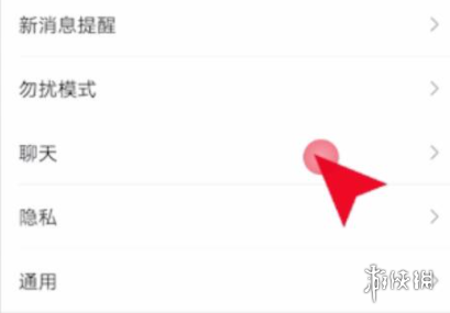 微信背景图怎么设置 背景图设置方法介绍