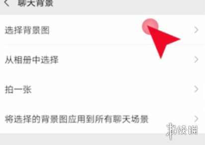 微信背景图怎么设置 背景图设置方法介绍