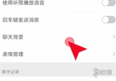 微信背景图怎么设置 背景图设置方法介绍