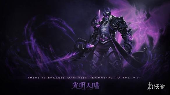 《光明大陆》死灵骑士职业攻略 死灵骑士好玩吗