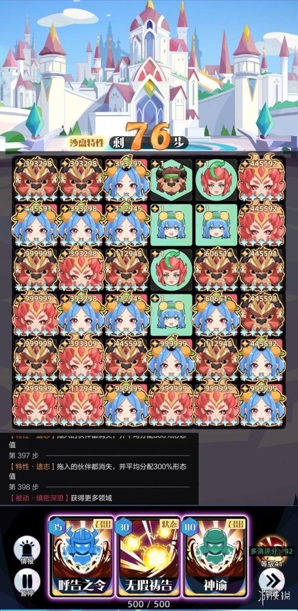 《召唤与合成2》奥克九人阵容推荐 奥克大哥流阵容攻略