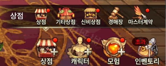 《地下城与勇士M》韩服入坑详细图文攻略【游侠手游攻略组】