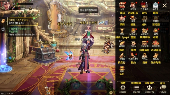 《地下城与勇士M》韩服入坑详细图文攻略【游侠手游攻略组】