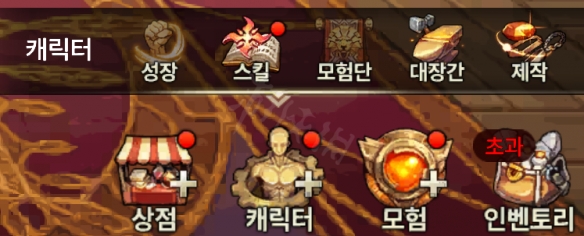 《地下城与勇士M》韩服入坑详细图文攻略【游侠手游攻略组】