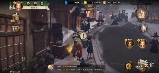 《哈利波特魔法觉醒》拼图寻宝怎么玩 拼图寻宝攻略