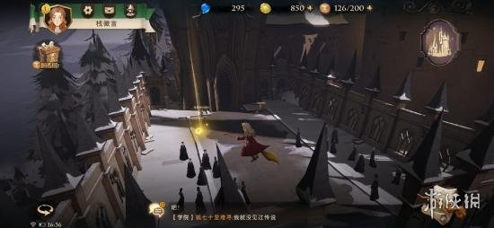 《哈利波特魔法觉醒》拼图寻宝怎么玩 拼图寻宝攻略