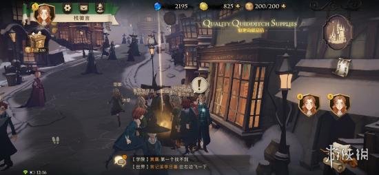 《哈利波特魔法觉醒》拼图寻宝怎么玩 拼图寻宝攻略