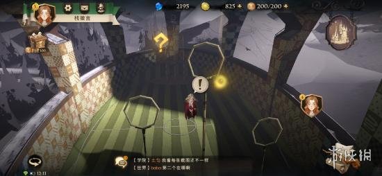 《哈利波特魔法觉醒》拼图寻宝怎么玩 拼图寻宝攻略