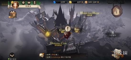 《哈利波特魔法觉醒》拼图寻宝怎么玩 拼图寻宝攻略