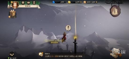 《哈利波特魔法觉醒》拼图寻宝怎么玩 拼图寻宝攻略