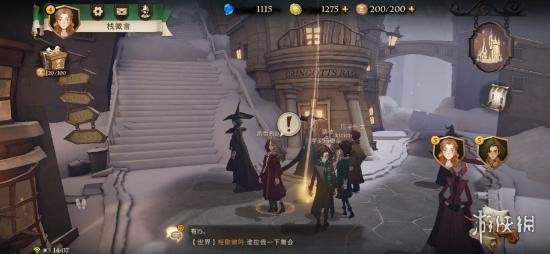 《哈利波特魔法觉醒》拼图寻宝怎么玩 拼图寻宝攻略