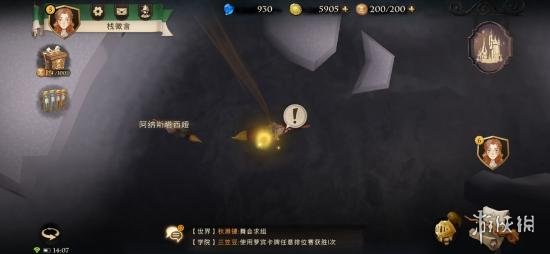 《哈利波特魔法觉醒》拼图寻宝怎么玩 拼图寻宝攻略